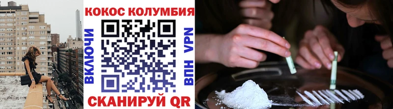  COCAIN Нурлат