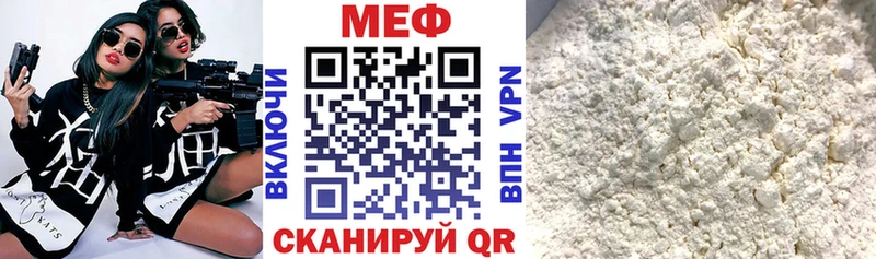 Магазины продажи наркотиков Нурлат Alpha PVP Мефедрон ГАШИШ Галлюциногенные грибы Конопля