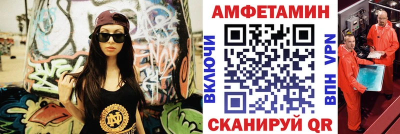 ссылка на мегу вход закладки Нурлат Амфетамин 98%