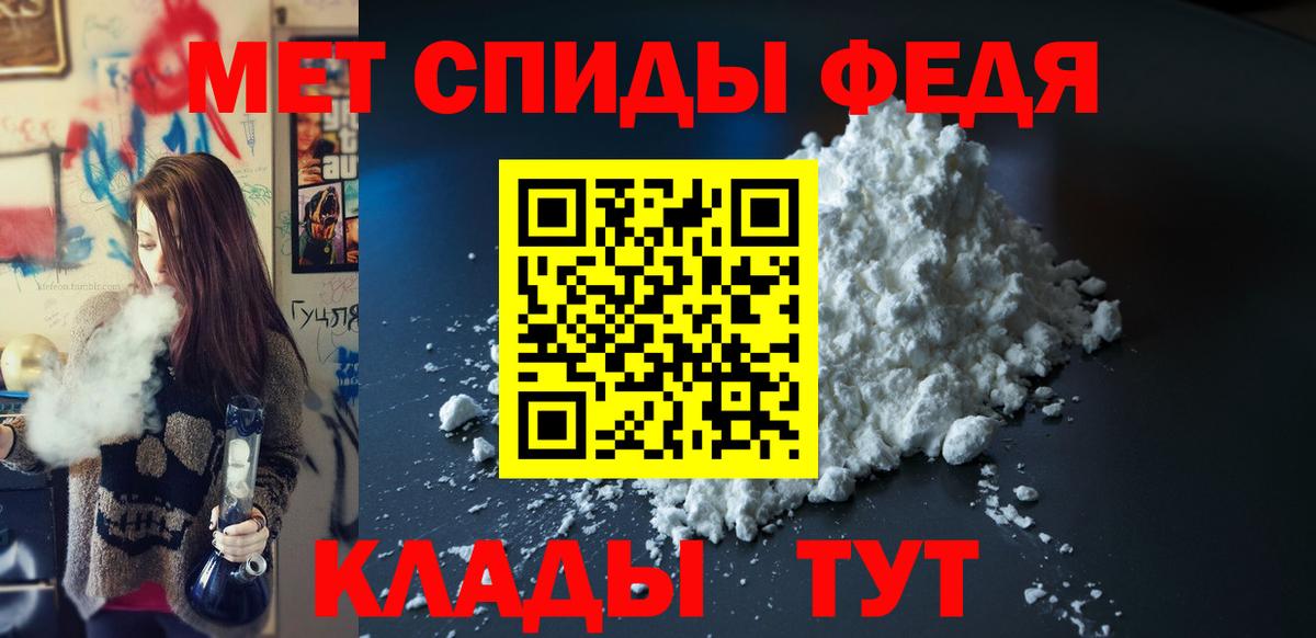 АМФЕТАМИН  Вход с VPN  Нурлат  Amphetamine  Amphetamine 98% 