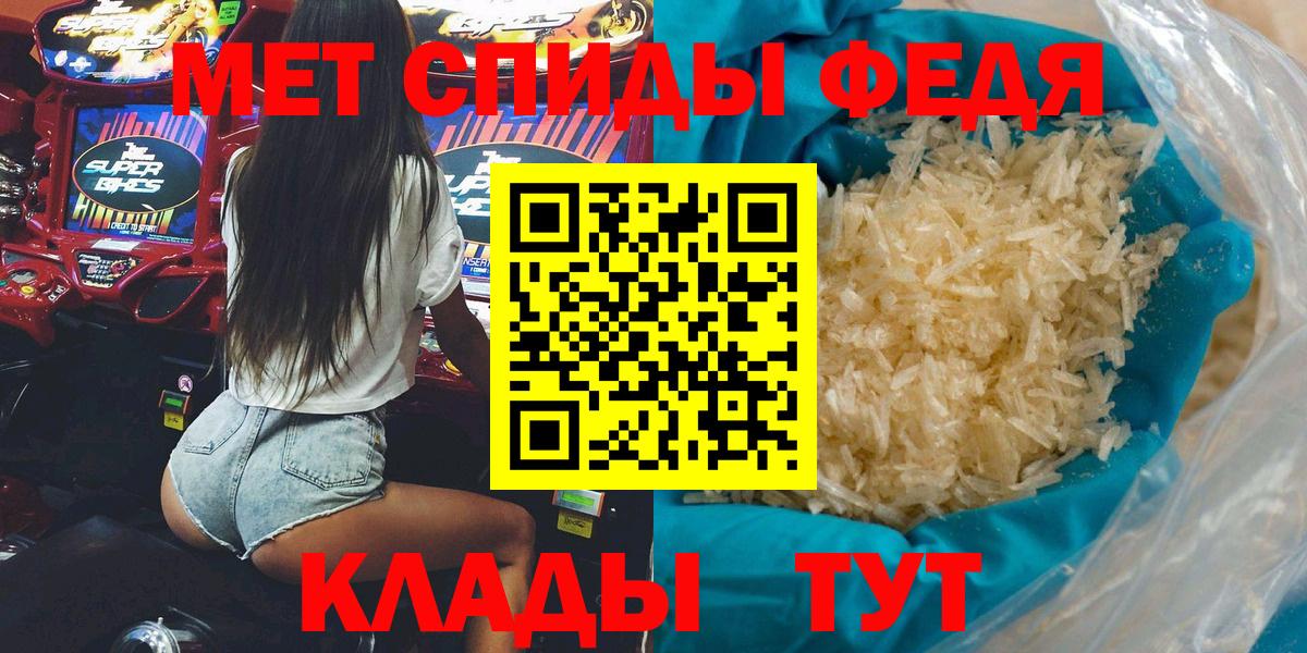 Amphetamine Розовый Нурлат
