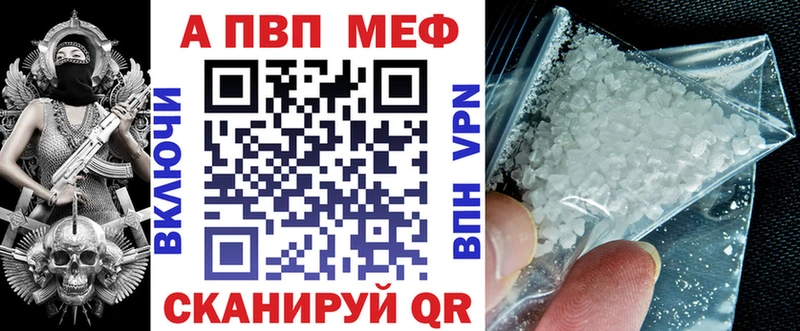 APVP СК  как найти   Нурлат 