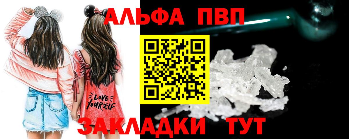 Марихуана  Нурлат  Кокаин  Мефедрон кристаллы  Марихуана  Вход с VPN  ГАШИШ 