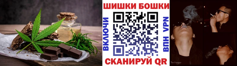 Печенье с ТГК марихуана  KRAKEN маркетплейс  Нурлат 