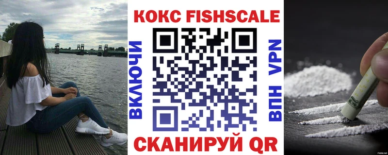 COCAIN VHQ Нурлат
