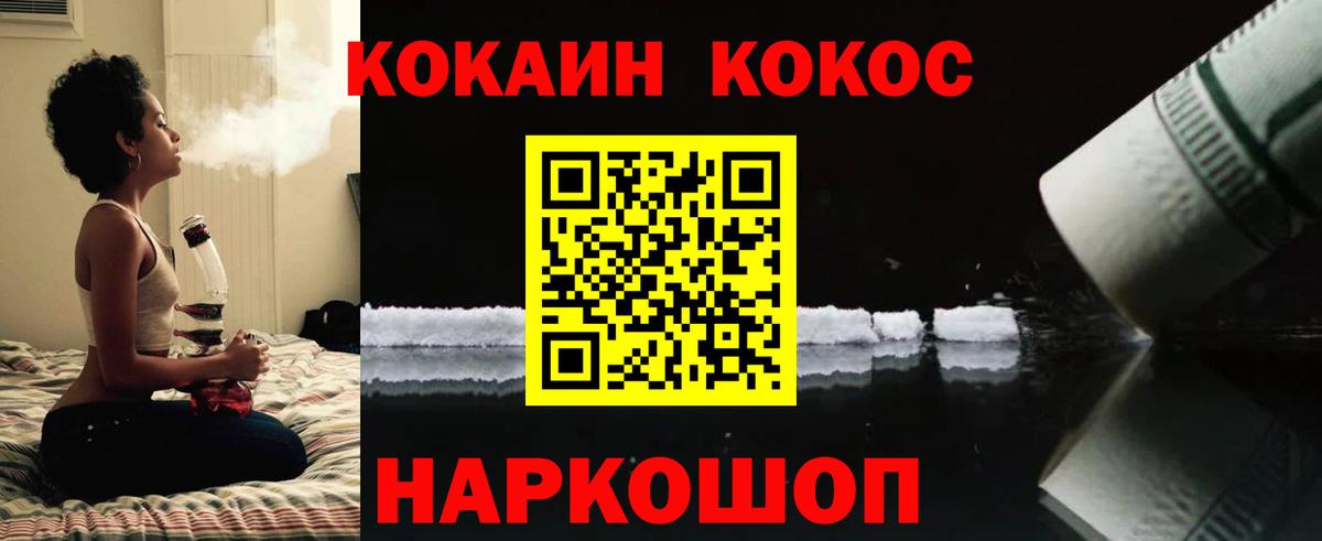 Нурлат  Cocaine Columbia  Кокаин  Вход с VPN  Кокаин Columbia 