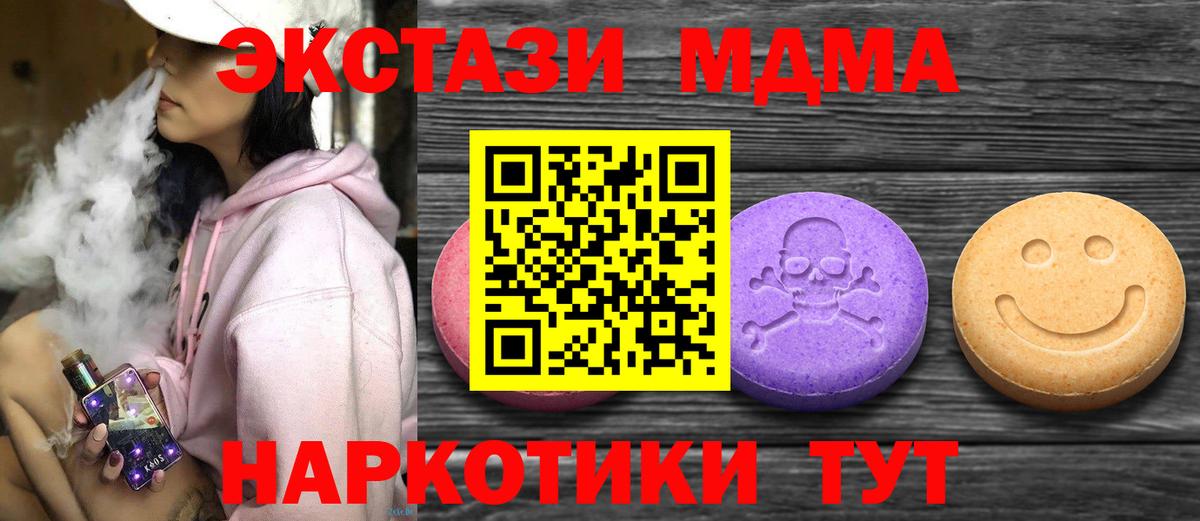 Экстази 99% Нурлат