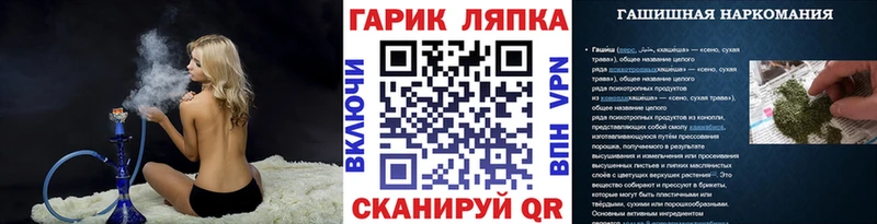 наркошоп  Нурлат  ГАШИШ Premium 