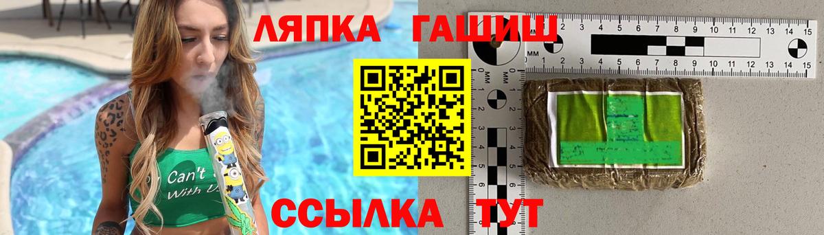 ГАШИШ хэш  Вход с VPN  ГАШ  Нурлат  ГАШИШ Cannabis 