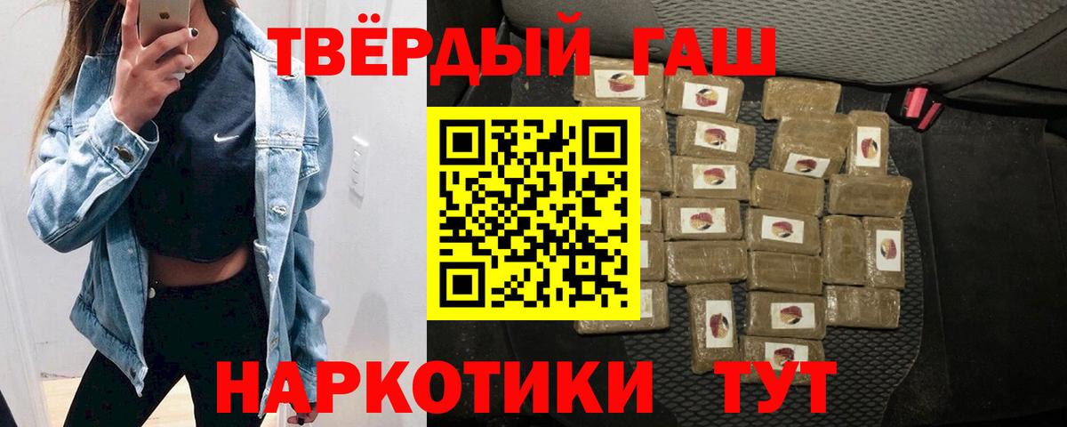 Гашиш Premium Нурлат