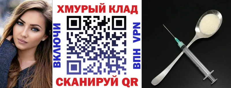купить наркоту Нурлат ГЕРОИН VHQ