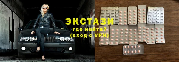 MDMA Premium VHQ Аркадак