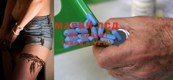 мяу мяу мука Алексеевка