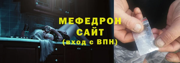 синтетический гашиш Осташков