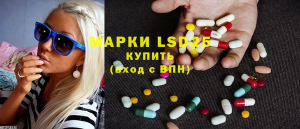 MDMA Premium VHQ Аркадак