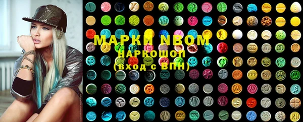 MDMA Premium VHQ Аркадак