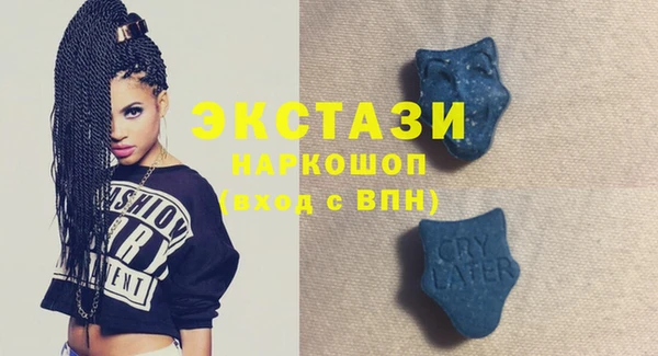 MDMA Premium VHQ Аркадак