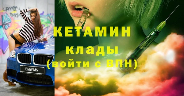 MDMA Premium VHQ Аркадак