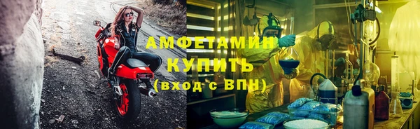 мяу мяу мука Алексеевка
