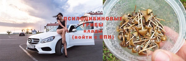 дистиллят марихуана Алзамай