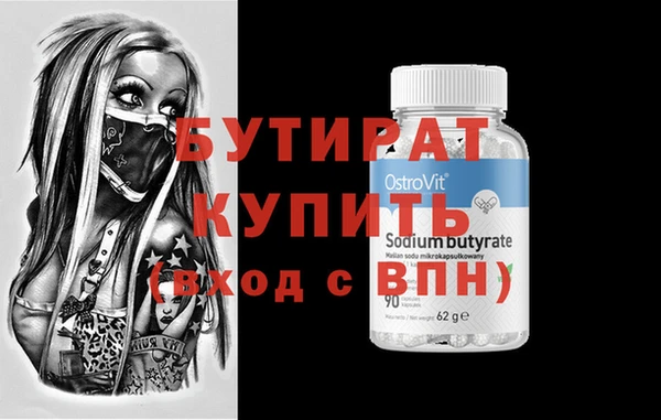 MDMA Premium VHQ Аркадак