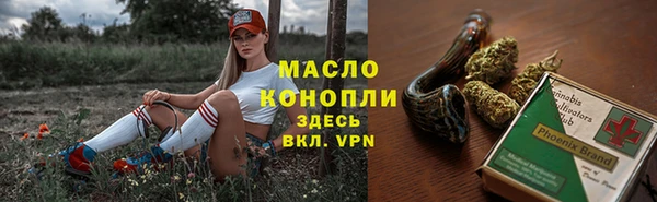 PSILOCYBIN Арсеньев