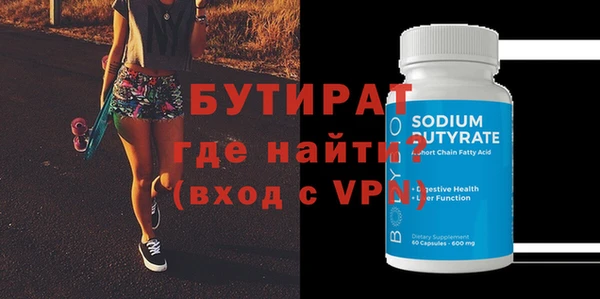 MDMA Premium VHQ Аркадак