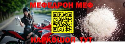 ALPHA-PVP Гусь-Хрустальный