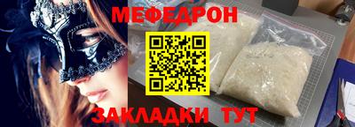 скорость Гусиноозёрск