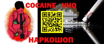 ALPHA-PVP Гусь-Хрустальный