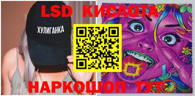 ALPHA-PVP Гусь-Хрустальный