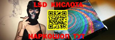скорость Гусиноозёрск