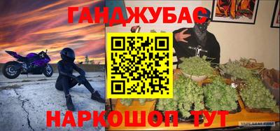 скорость Гусиноозёрск