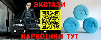 ALPHA-PVP Гусь-Хрустальный
