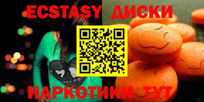 скорость Гусиноозёрск