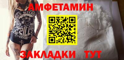 ALPHA-PVP Гусь-Хрустальный