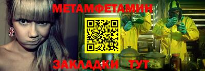ALPHA-PVP Гусь-Хрустальный