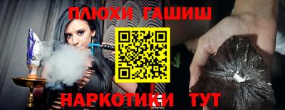 ALPHA-PVP Гусь-Хрустальный