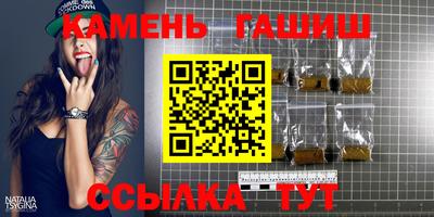 ALPHA-PVP Гусь-Хрустальный