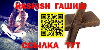 ALPHA-PVP Гусь-Хрустальный