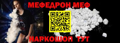 ALPHA-PVP Гусь-Хрустальный