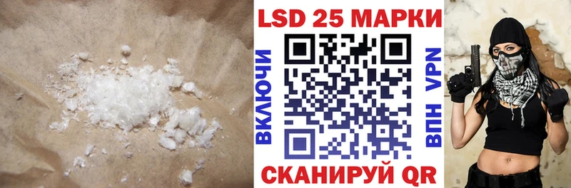 Лсд 25 экстази ecstasy  даркнет сайт  Нурлат 