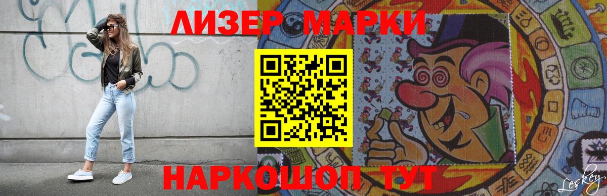 ЛСД экстази кислота  гидра ссылка  Нурлат  Вход с VPN  ЛСД экстази кислота 