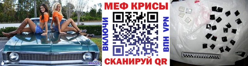 МЯУ-МЯУ 4 MMC  Нурлат 