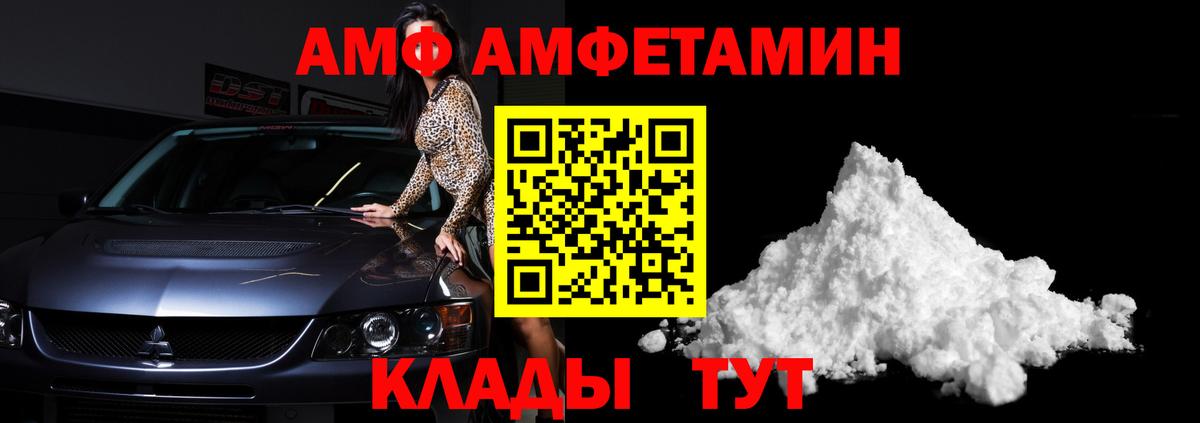 Первитин пудра Нурлат