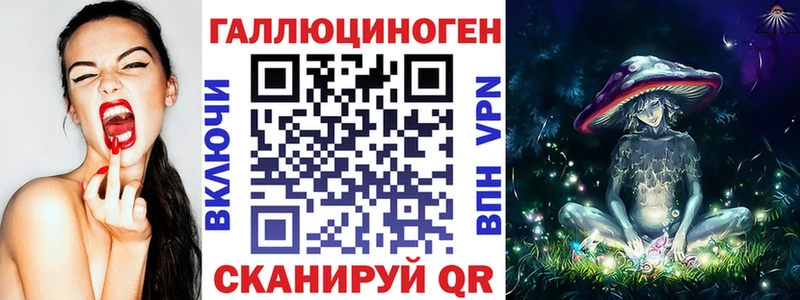 МЕГА онион  где купить наркоту  Нурлат  Галлюциногенные грибы Cubensis 