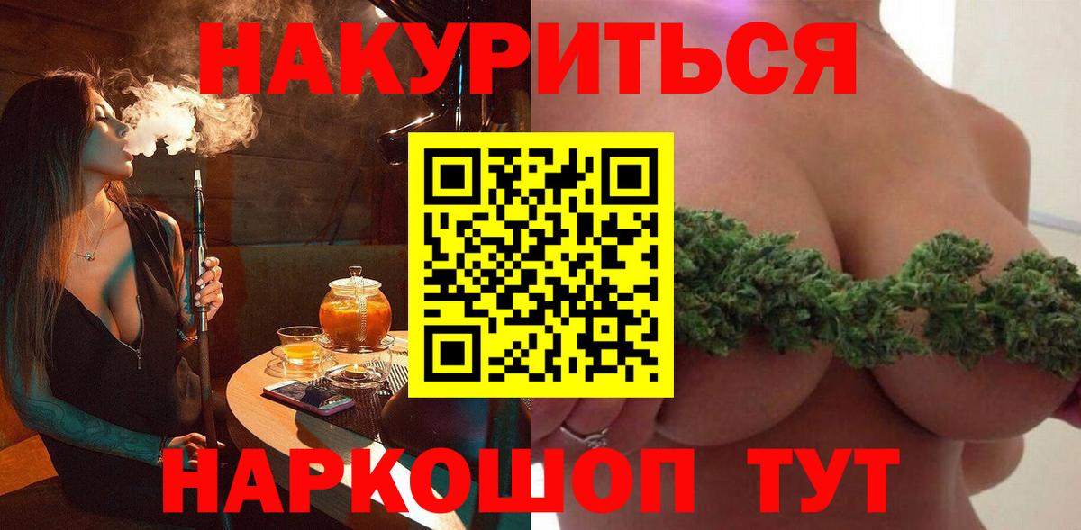 Канабис сатива  Каннабис MAZAR  Вход с VPN  Нурлат  Марихуана марихуана 